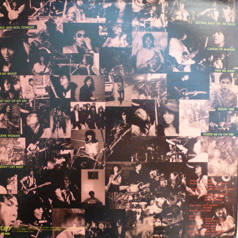 Bow Wow (2) - Asian Volcano (Vinyl, LP, Album, Stereo) Very Good Plus (VG+) / Very Good (VG)