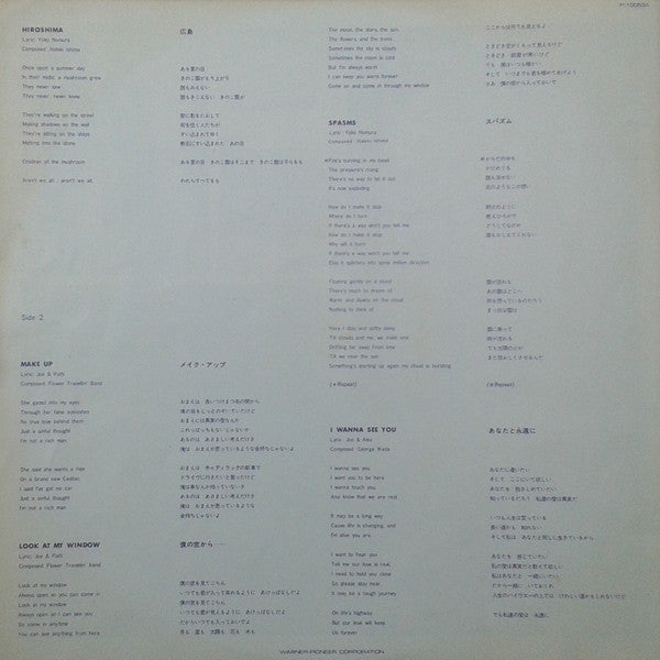 Joe Yamanaka - The Times (Vinyl, LP, Compilation) Very Good Plus (VG+) / Very Good (VG)