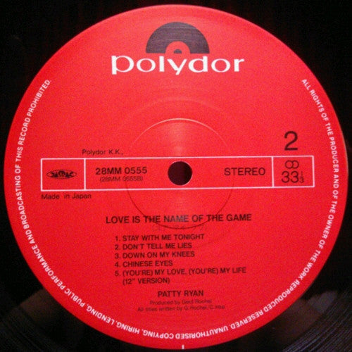 Patty Ryan - Love Is The Name Of The Game (Vinyl, LP, Album, Stereo) Very Good Plus (VG+) / Very Good Plus (VG+)