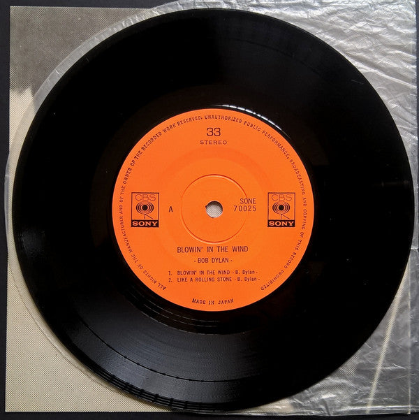 Bob Dylan - Blowin' In The Wind = 風に吹かれて (Vinyl, 7", 33 ⅓ RPM, EP, Stereo) Very Good (VG) / Very Good (VG)