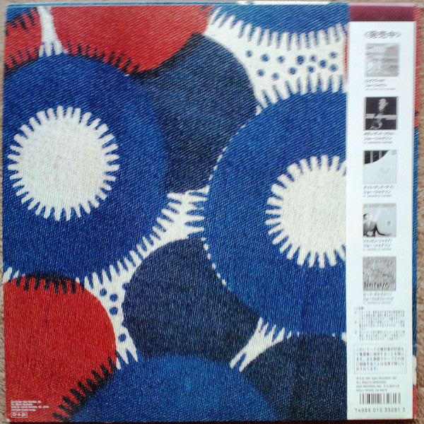 Joe Jackson - Will Power = ウィル・パワー (Vinyl, LP, Album) Very Good Plus (VG+) / Near Mint (NM or M-)