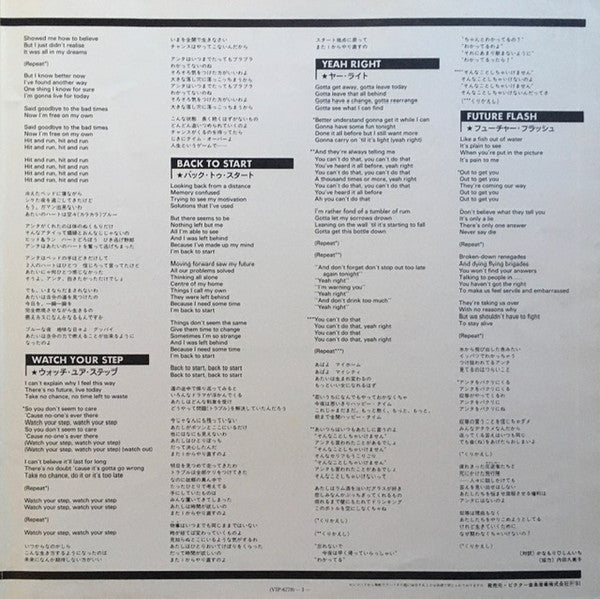 Girlschool - Hit And Run (Vinyl, LP, Album) Very Good Plus (VG+) / Very Good Plus (VG+)