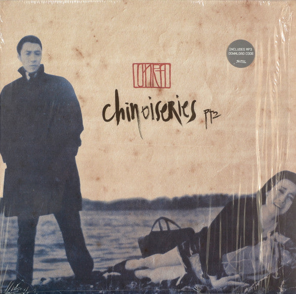 Onra - Chinoiseries Pt 2 (2xVinyl, LP, Album) Very Good (VG) / Very Good Plus (VG+)