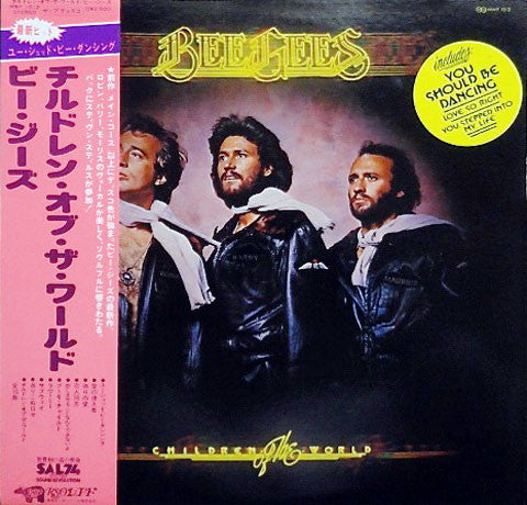 Bee Gees - Children Of The World (Vinyl, LP, Album) Very Good (VG) / Very Good (VG)