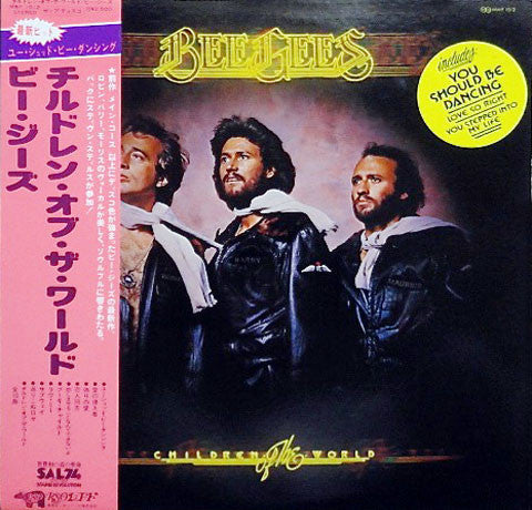 Bee Gees - Children Of The World (Vinyl, LP, Album) Very Good Plus (VG+) / Very Good (VG)