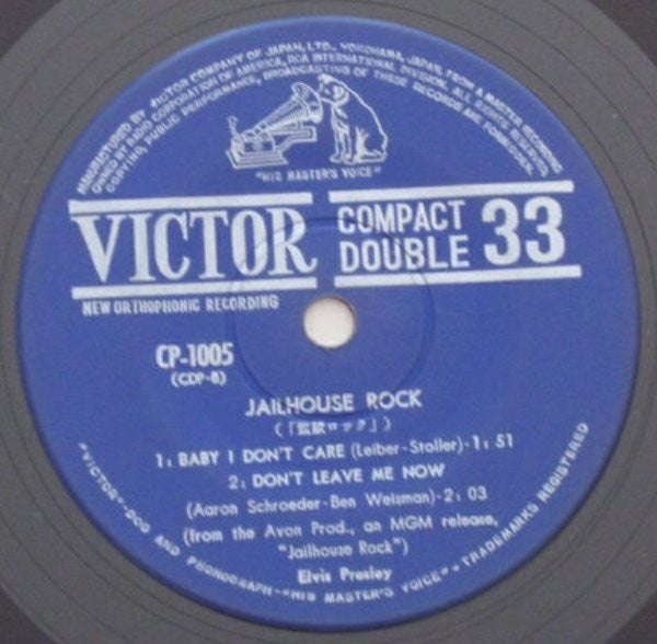 Elvis Presley - Jailhouse Rock (Vinyl, 7", 33 ⅓ RPM, EP) Very Good (VG) / Very Good (VG)