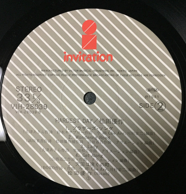 Yusaku Matsuda - Hardest Day (Vinyl, LP, Album, Stereo)