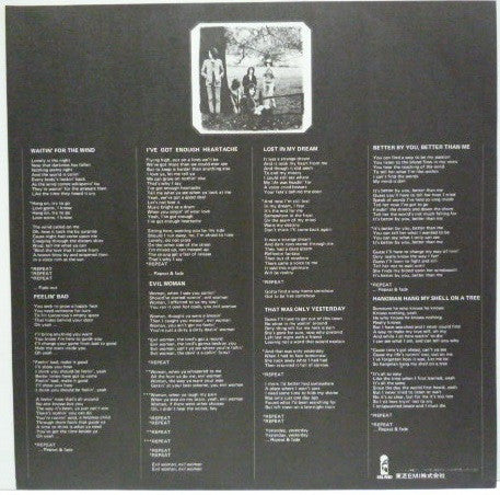 Spooky Tooth - Spooky Two (Vinyl, LP, Album, Reissue) Very Good Plus (VG+) / Very Good Plus (VG+)
