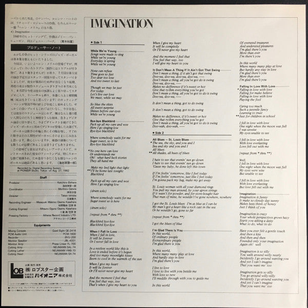 Helen Merrill - Imagination (Vinyl, LP, Limited Edition) Near Mint (NM or M-) / Very Good Plus (VG+)