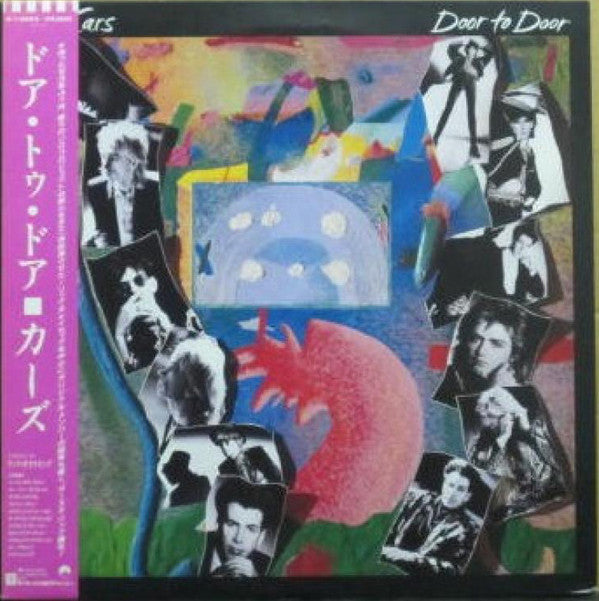 The Cars - Door To Door (Vinyl, LP, Album)