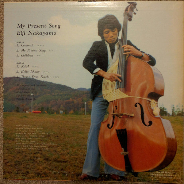 Eiji Nakayama - My Present Song (Vinyl, LP, Album) Very Good Plus (VG+) / Near Mint (NM or M-)