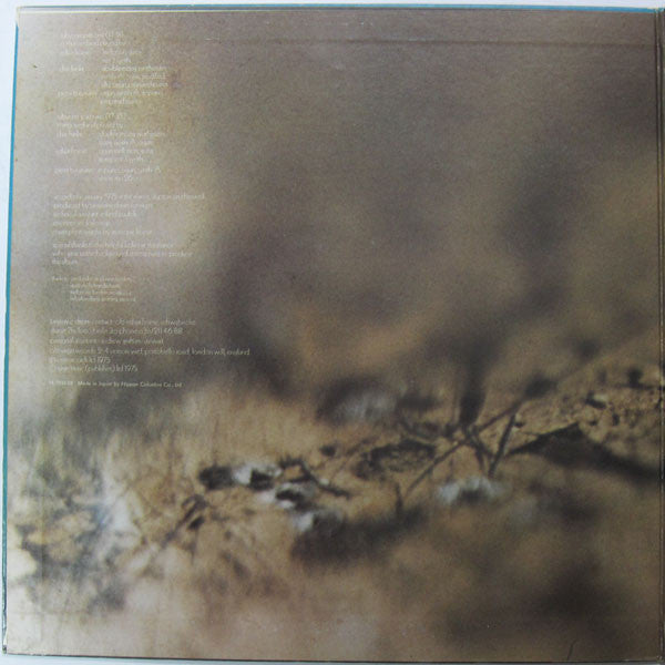 Tangerine Dream - Rubycon (Vinyl, LP, Album)