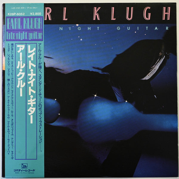 Earl Klugh - Late Night Guitar (Vinyl, LP, Album)