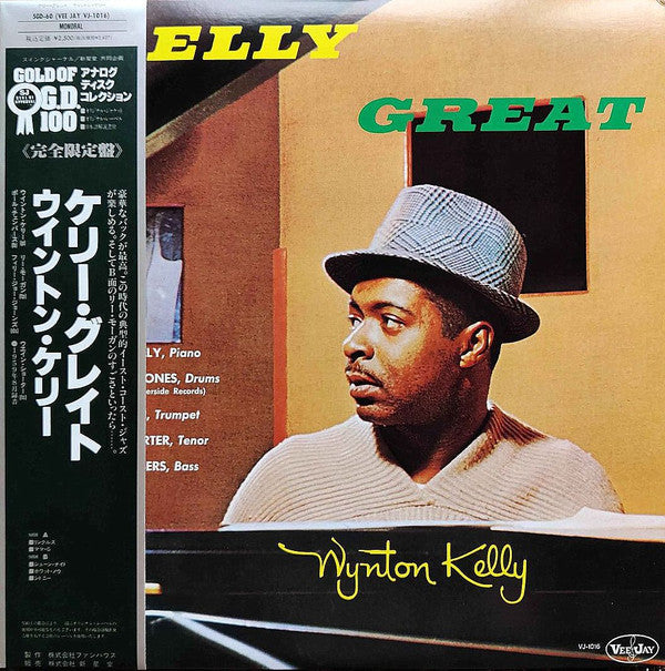 Wynton Kelly - Kelly Great (Vinyl, LP, Album, Limited Edition, Reissue, Mono) Very Good Plus (VG+) / Very Good Plus (VG+)
