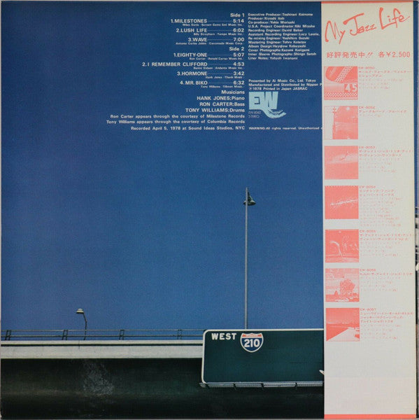 The Great Jazz Trio - Milestones (Vinyl, LP, Album, Stereo)