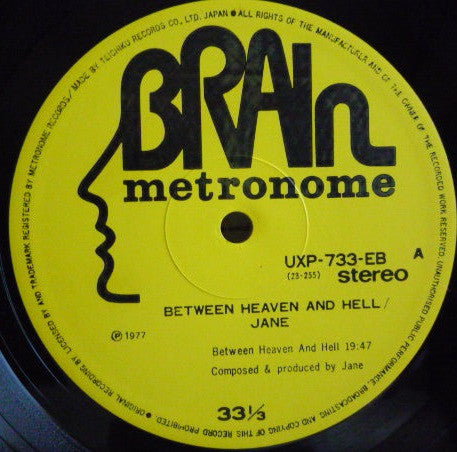 Jane - Between Heaven And Hell (Vinyl, LP) Very Good Plus (VG+) / Near Mint (NM or M-)