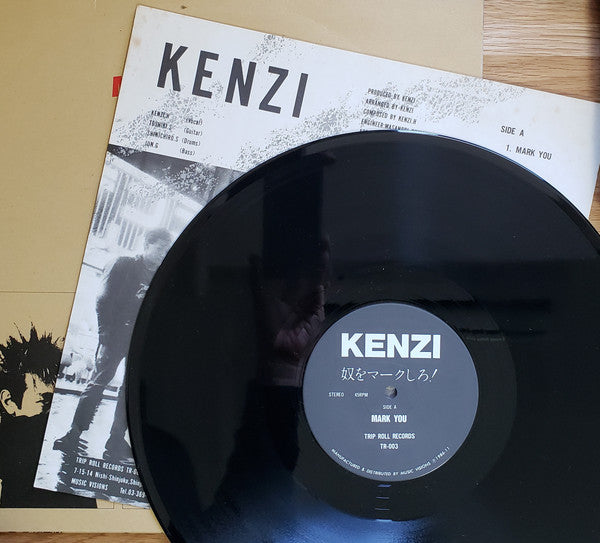 Kenzi & The Trips - 奴をマークしろ！ (Vinyl, 12", 45 RPM) Very Good Plus (VG+) / Very Good Plus (VG+)
