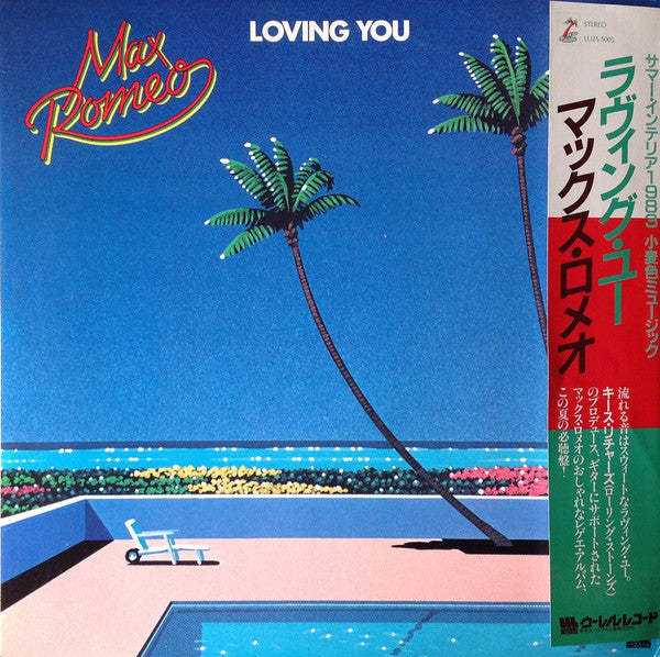 Max Romeo - Loving You (Vinyl, LP, Album)