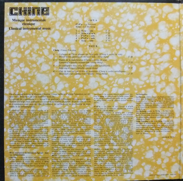 Liang Tsai-Ping - Chine - Musique Instrumentale Classique (Vinyl, LP, Album) Very Good Plus (VG+) / Very Good Plus (VG+)