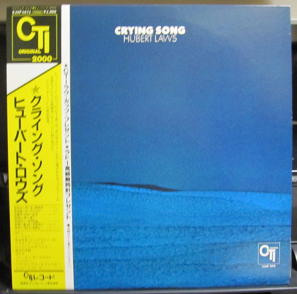 Hubert Laws - Crying Song (Vinyl, LP, Album, Reissue) Very Good Plus (VG+) / Very Good (VG)