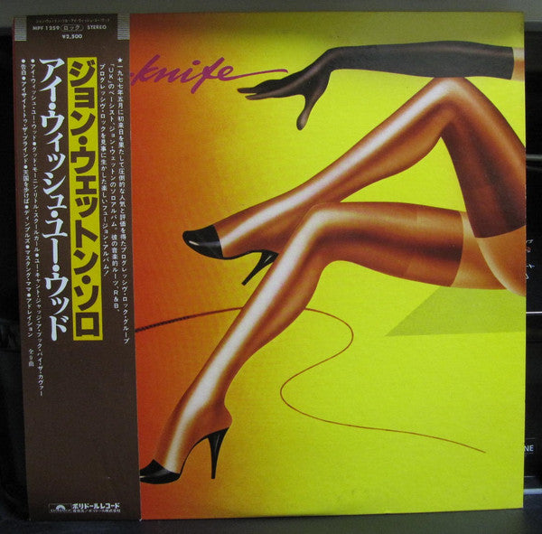 Jack-Knife (2) - I Wish You Would (Vinyl, LP, Album) Very Good Plus (VG+) / Very Good Plus (VG+)