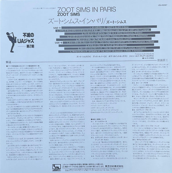 Zoot Sims - Zoot Sims In Paris (Vinyl, LP, Album, Reissue, Stereo) Near Mint (NM or M-) / Very Good Plus (VG+)