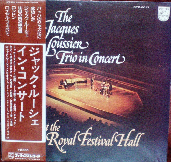 Jacques Loussier Trio - In Concert At The Royal Festival Hall (Vinyl, LP, Album) Very Good Plus (VG+) / Very Good Plus (VG+)