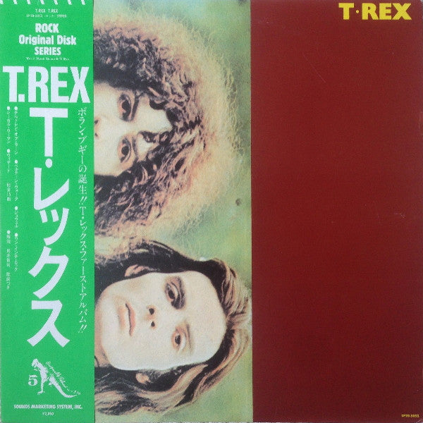 T. Rex - T. Rex (Vinyl, LP, Album, Reissue) Near Mint (NM or M-) / Near Mint (NM or M-)