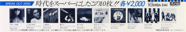 Kate Bush - The Kick Inside = 天使と小悪魔 (Vinyl, LP, Album, Reissue, St...