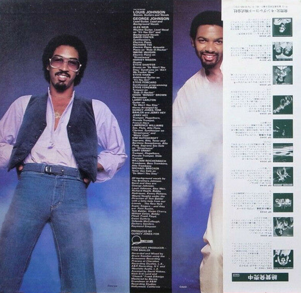 Brothers Johnson - Blam!! (Vinyl, LP, Album) Very Good Plus (VG+) / Very Good Plus (VG+)