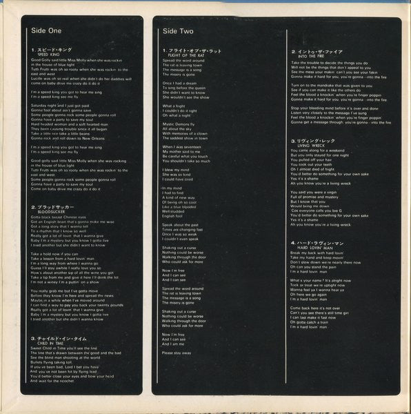 Deep Purple - In Rock (Vinyl, LP, Album, Limited Edition, Reissue) Very Good Plus (VG+) / Very Good (VG)