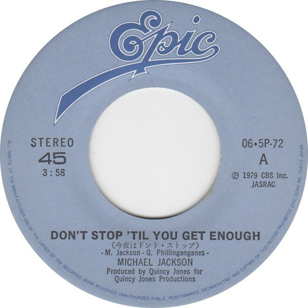 Michael Jackson - 今夜はドント・ストップ = Don't Stop 'Til You Get Enough (Vin...