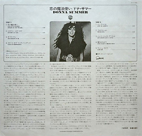 Donna Summer - Donna Summer (Vinyl, LP, Album)