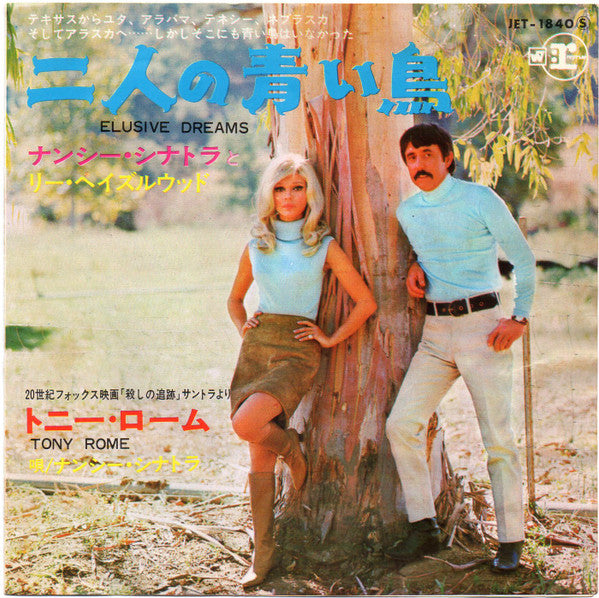 Nancy Sinatra & Lee Hazlewood - Elusive Dreams (Vinyl, 7", 45 RPM, Single, Stereo) Very Good Plus (VG+) / Very Good (VG)