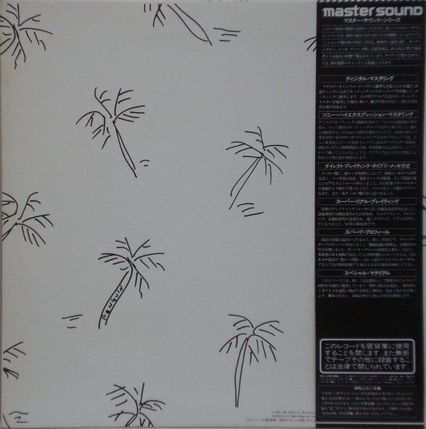 Eiichi Ohtaki - A Long Vacation = ロング・バケイション (Vinyl, LP, Album, Ste...