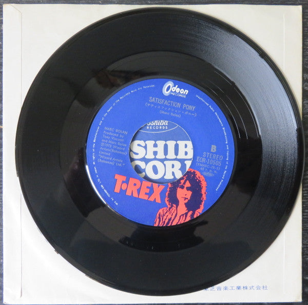 Marc Bolan - Teenage Dream / Satisfaction Pony (Vinyl, 7", 45 RPM, Single, Stereo) Very Good (VG) / Very Good Plus (VG+)