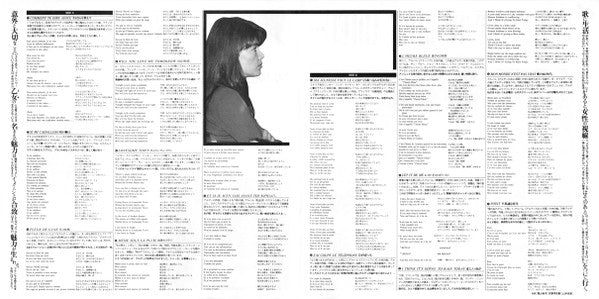Françoise Hardy - The Greatest Hits (Vinyl, LP, Compilation, Stereo) Very Good (VG) / Very Good (VG)