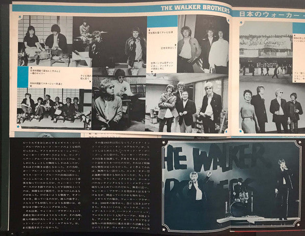 The Walker Brothers - Images = 永遠の (Vinyl, LP, Album)