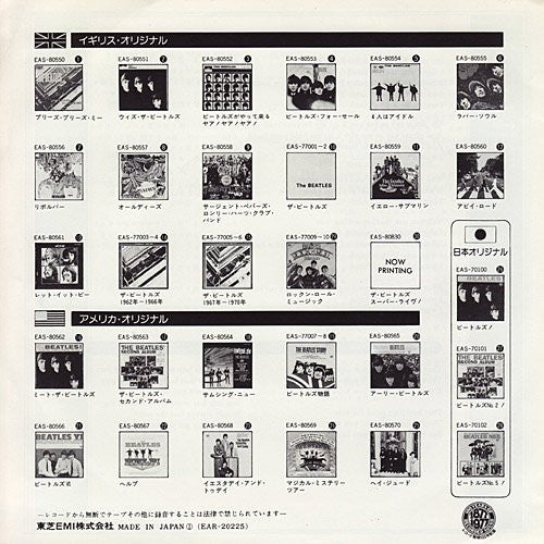 The Beatles - I Want To Hold Your Hand / This Boy (Vinyl, 7", 45 RPM, Single, Reissue, Stereo, Mono) Near Mint (NM or M-) / Very Good Plus (VG+)