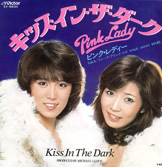 Pink Lady - キッス・イン・ザ・ダーク = Kiss In The Dark (Vinyl, 7", 45 RPM, Single) Very Good (VG) / Very Good (VG)