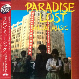 Salon Music - Paradise Lost (Vinyl, 12", 45 RPM) Very Good (VG) / Very Good (VG)