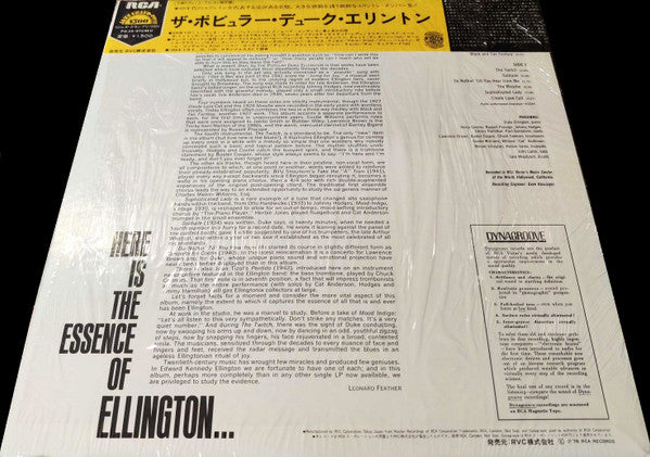 Duke Ellington And His Orchestra - The Popular Duke Ellington (Viny...