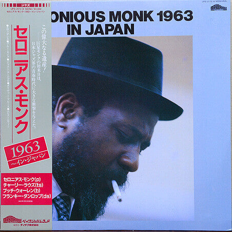 Thelonious Monk - Thelonious Monk 1963 In Japan (Vinyl, LP, Album, ...