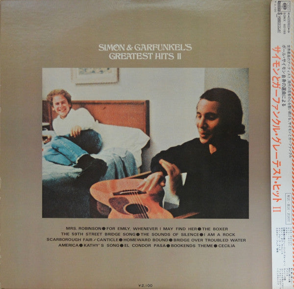 Simon & Garfunkel - Simon & Garfunkel's Greatest Hits II (Vinyl, LP...
