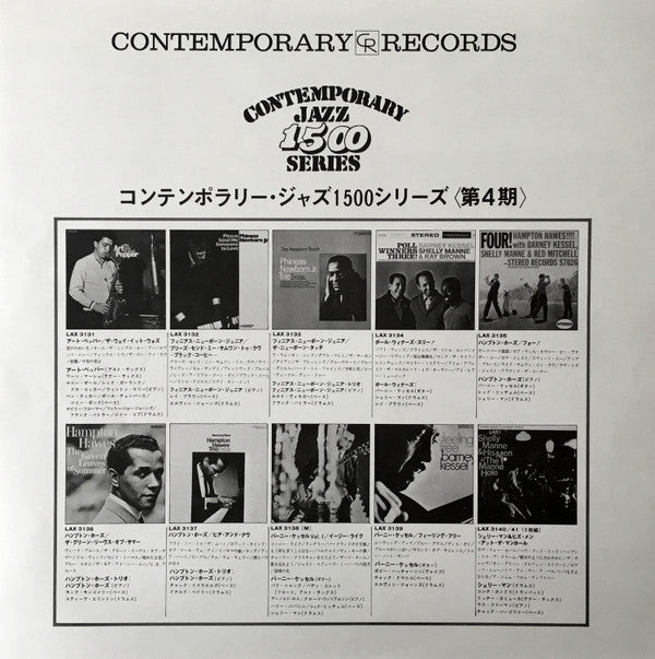 Art Pepper - ...The Way It Was! (Vinyl, LP, Album, Limited Edition,...