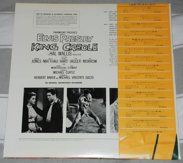 Elvis Presley - King Creole (Vinyl, LP, Album, Reissue, Stereo)