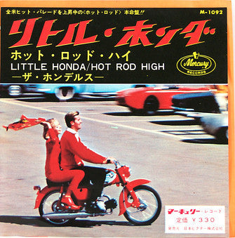 The Hondells - Little Honda / Hot Rod High (Vinyl, 7", 45 RPM, Sing...