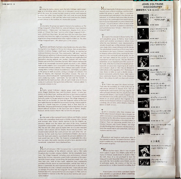 John Coltrane - The Other Village Vanguard Tapes (2xVinyl, LP, Album, Reissue) Very Good (VG) / Very Good (VG)