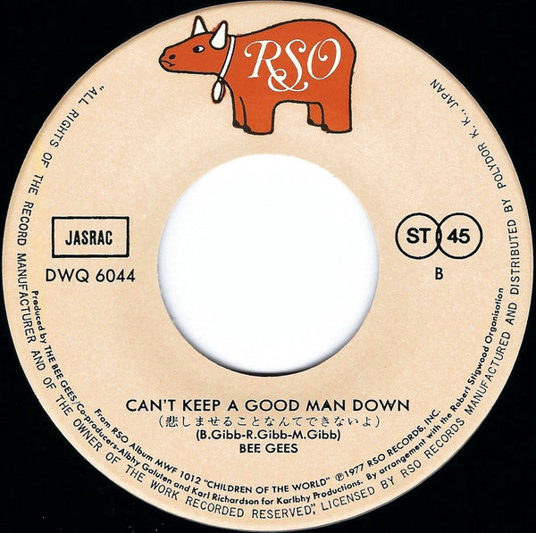 Bee Gees - 愛はきらめきの中に = How Deep Is Your Love (Vinyl, 7", 45 RPM, Single, Stereo) Very Good (VG) / Very Good (VG)