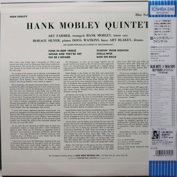 Hank Mobley - Quintet (Vinyl, LP, Album, Mono, Reissue, Limited Edition) Near Mint (NM or M-) / Near Mint (NM or M-)